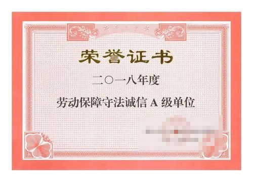 环保建材的创新应用